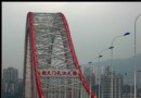 【重慶印象】世界第一拱橋熱鬧如集市