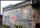 【重慶古鎮】中西建築巧妙融合——塘河古鎮㈡