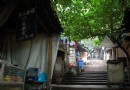 一個人的重慶（二）