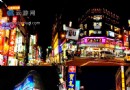 台灣西門町在哪 台灣西門町啥可買的