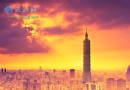 台北101大樓景點介紹