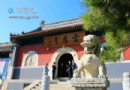 北京房山雲居寺上香求子之旅