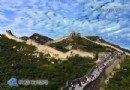 八達嶺長城導游詞范文3篇