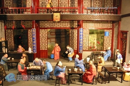 老捨茶館
