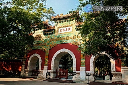 北京十方普覺寺