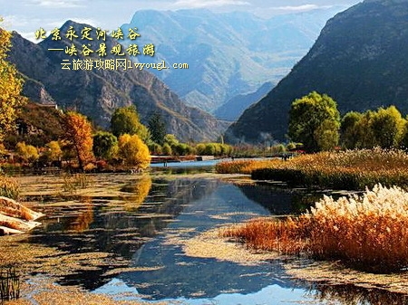 北京永定河峽谷
