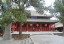 北京廣化寺 北京市佛教協會所在地