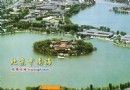 中南海風景名勝楹聯旅游景點對聯大全