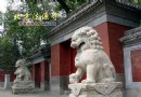 北京歷史最悠久的佛寺法源寺
