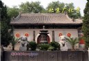 北京廣化寺拜佛旅游簡介