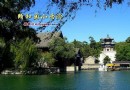 超詳頤和園圖片資料介紹 萬字河沿岸景點看圖導游