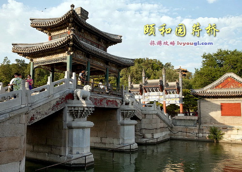 頤和園荇橋位於後溪河入口處