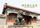 頤和園文昌院景區圖片及簡介