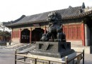 頤和園南湖島景區圖片及景點介紹