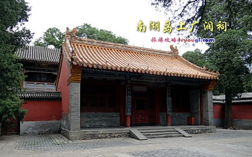 頤和園南湖島上廣潤祠