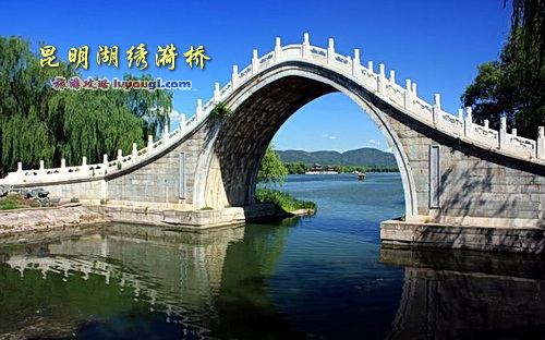 昆明湖繡漪橋