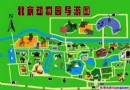 北京動物園攻略 園內館捨導游及古跡介紹