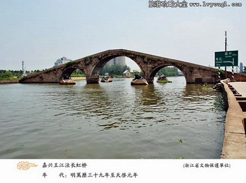 京杭大運河上的長虹橋