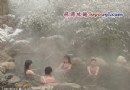 北京龍脈溫泉度假村自助游景區介紹