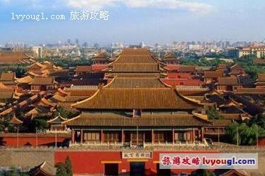 北京故宮旅游景點介紹