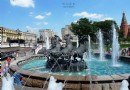 亞歷山大花園