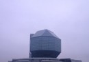 National Library of Belarus