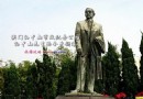 澳門孫中山市政紀念公園旅游景點旅游攻略