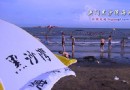 澳門黑沙灣海灘旅游景點介紹