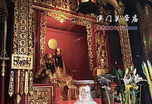 （圖：澳門關帝廟）