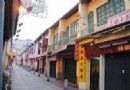 澳門旅游住宿攻略省錢兩種方法