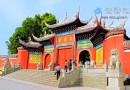 重慶雙桂堂