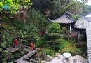 重慶西山森林公園