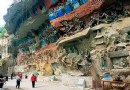 重慶石門山