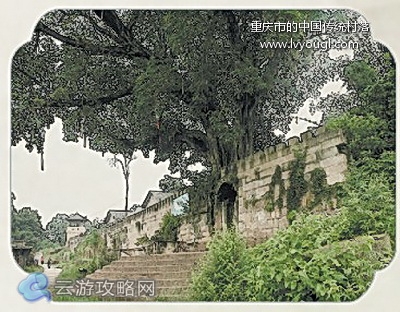 重慶市忠縣花橋鎮東巖古村