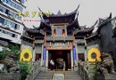 重慶羅漢寺導游簡介 重慶渝中羅漢寺景點攻略