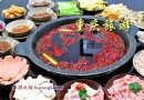 重慶市及下轄區縣旅游景點大全