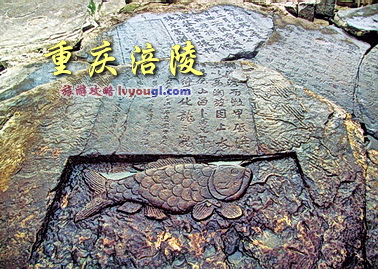重慶涪陵景點圖片