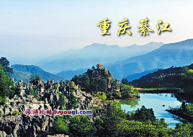 重慶綦江景點圖片