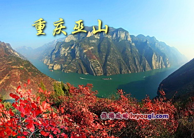 重慶巫山景點圖片