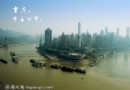 重慶旅游及周邊27條線路景點自駕游全攻略
