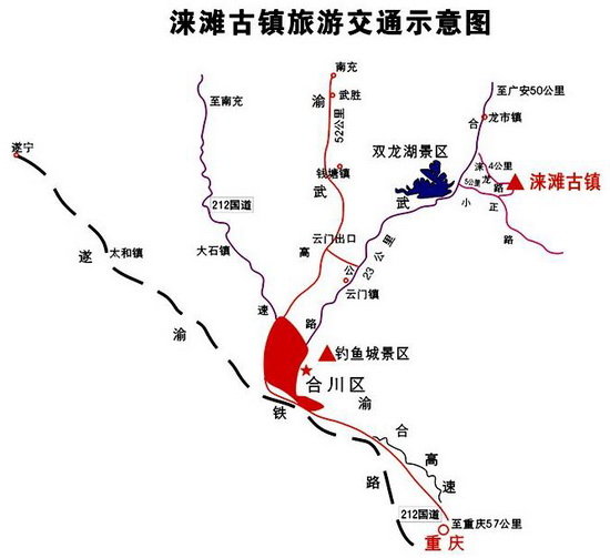 重慶涞灘古鎮旅游地圖 