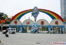 親子游上海錦江樂園自助游攻略