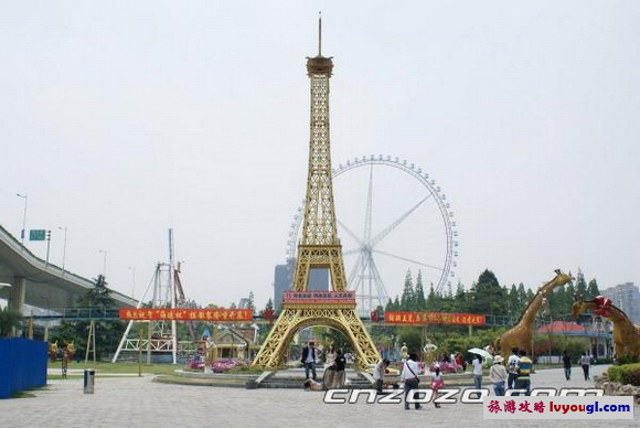 上海錦江樂園