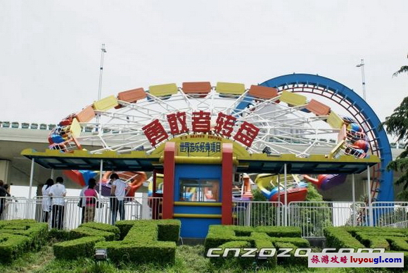 上海錦江樂園