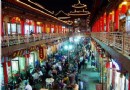 上海旅游美食攻略