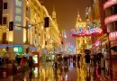 上海休閒旅游購物攻略