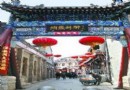 四大線路悠游騎行京城老胡同
