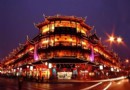 城隍廟