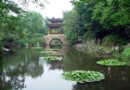 大觀園