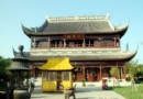 壽安寺